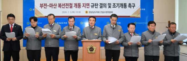 캡처 ehdmlghl도의회.PNG