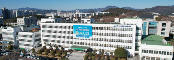 캡처 경남도교육청 26-2..PNG