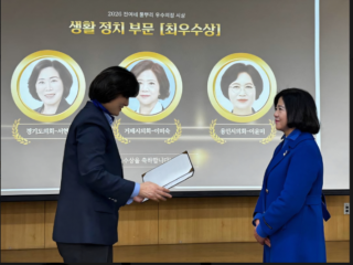 이미숙 의원.PNG