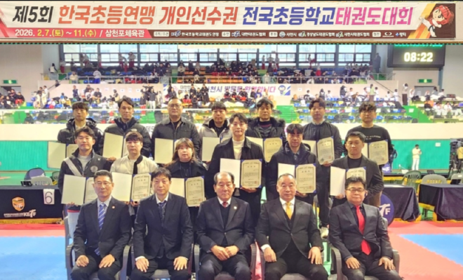 캡처 우수지도자 시상 단체.PNG