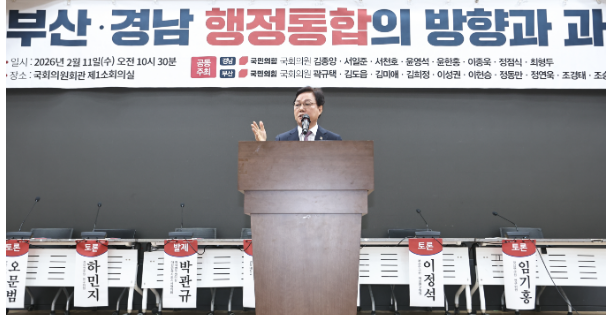 캡처 박완수1.PNG