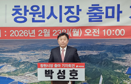 캡처 박성호.PNG