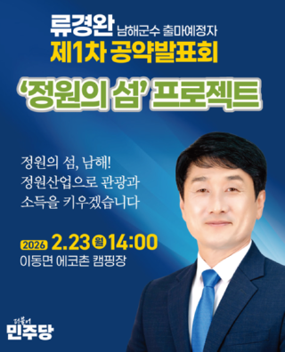 캡처 류경완.PNG