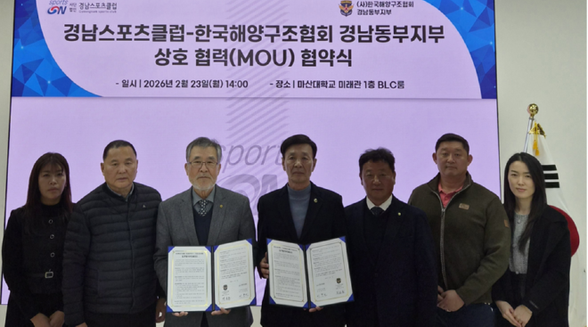 캡처 guqdi협약.PNG