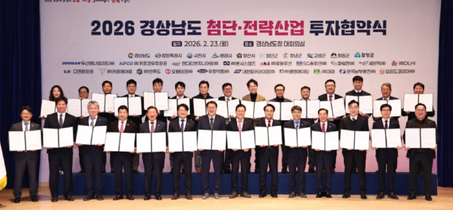 캡처 함안 투자.PNG