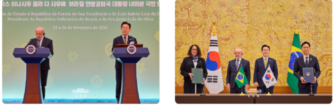 캡처 언론발표및 양해각서.PNG