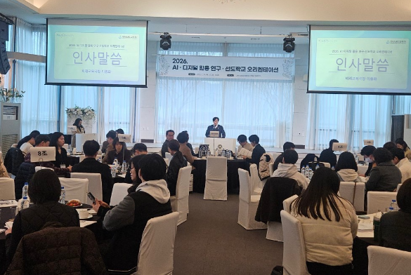 스크린샷 2026-02-26 172230.png