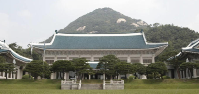 캡처 청와대 =대통령기록관 홈피.PNG