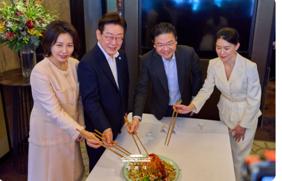 캡처 총리오찬 친고.PNG