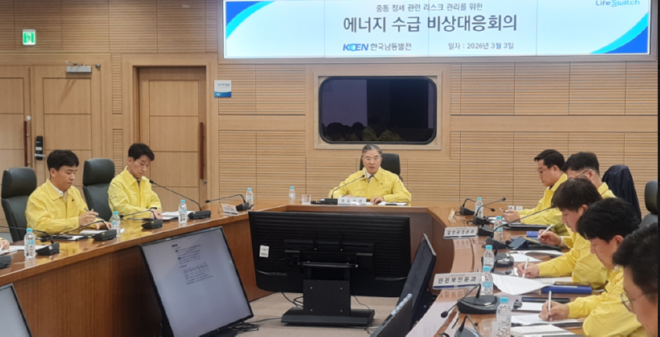 캡처 직무모두발언.PNG