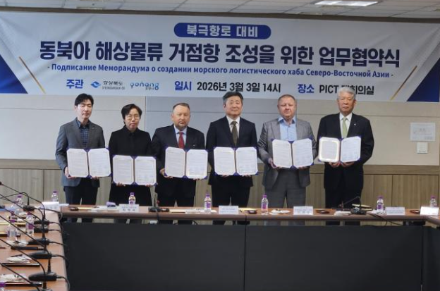 스크린샷 2026-03-04 151951.png