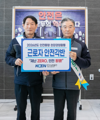 캡처 안전동행.PNG