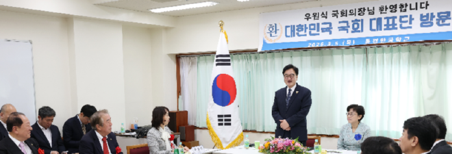 캡처 우원식.PNG