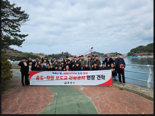 토목직 공무원 기술연찬.PNG