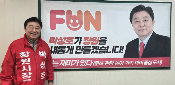 캡처 박승호.PNG