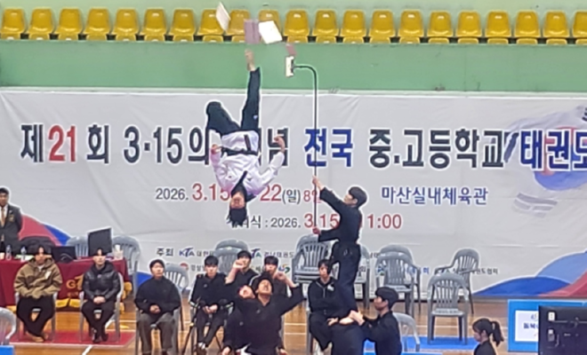 캡처 격파시범.PNG