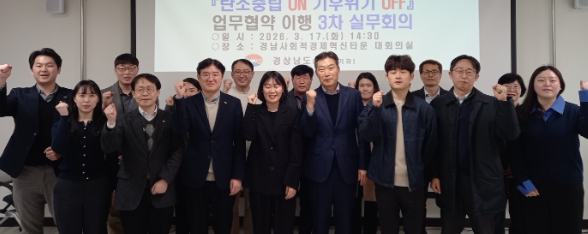 스크린샷 2026-03-17 161941.png