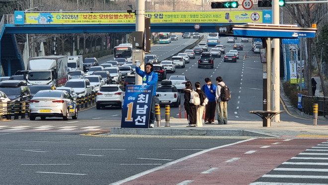 출근길 인사777.jpg