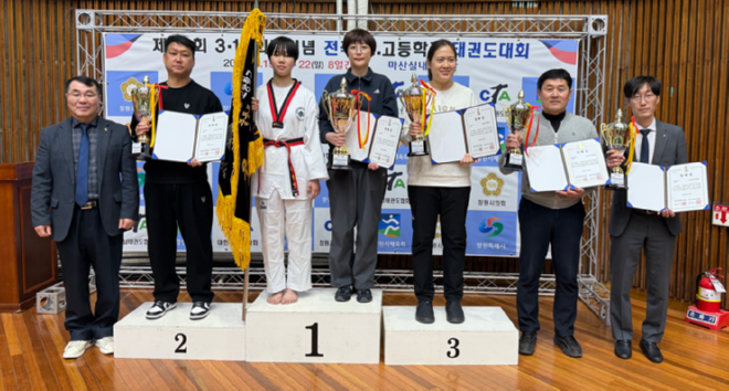 캡처 여중부우승.PNG