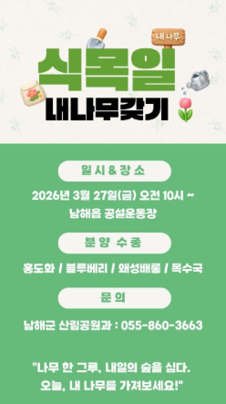 스크린샷 2026-03-19 112825.png