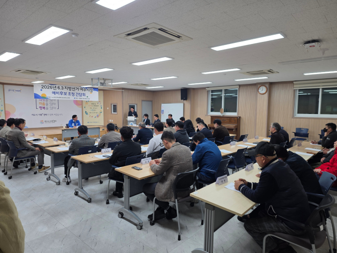 3월 이사회2..jpg