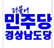 캡처 e더불어.PNG