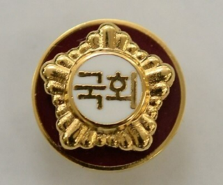 캡처 국회로고1.PNG