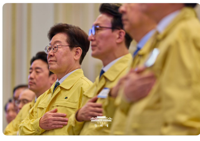 캡처 이재명.PNG