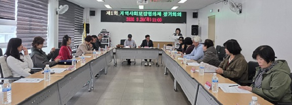 소주동 착한마을 만들기 특화사업.JPG