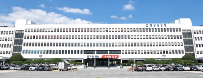 경남도청 전경 26=12.gif