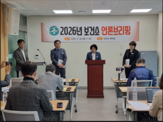 고성군 보건소.PNG