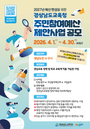 스크린샷 2026-03-31 142212.png