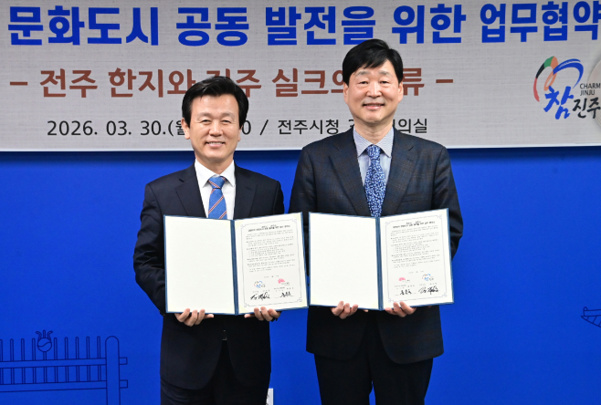 스크린샷 2026-03-31 142625.png