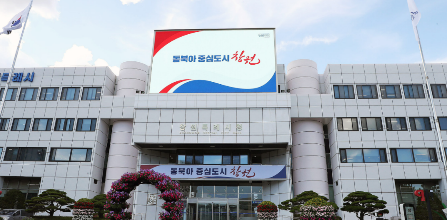 캡처 창원특례시청 전경26-01.PNG