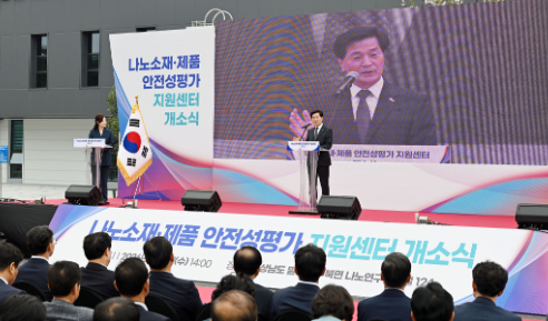 캡처 밀양나노.PNG