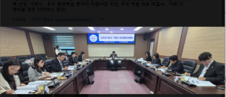 양성평등 위원회.PNG