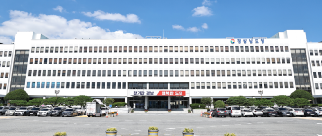 캡처 경남돛어 26.4.7.PNG