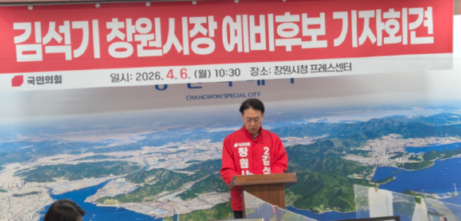 캡처 rlatjrrl김석기.PNG