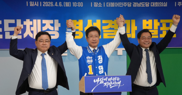 캡처22222 gjtjdan허성무.PNG