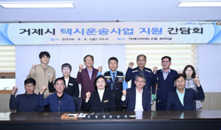 택시업계 간담회.PNG