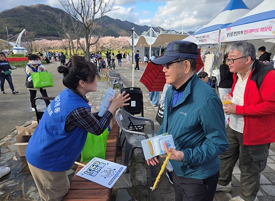 봄철 감염병 예방 캠페인.jpg