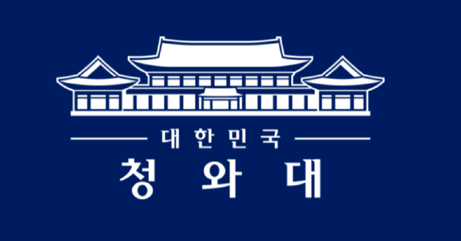 캡처 청와대 표시사진 탑.PNG