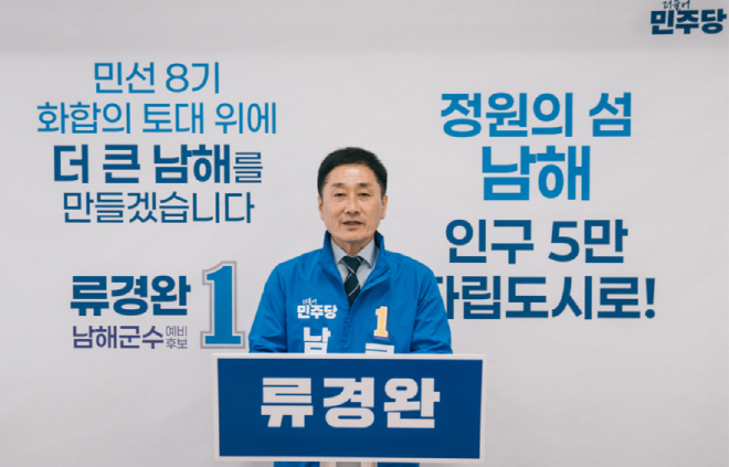 캡처 ㅌ류경완.PNG