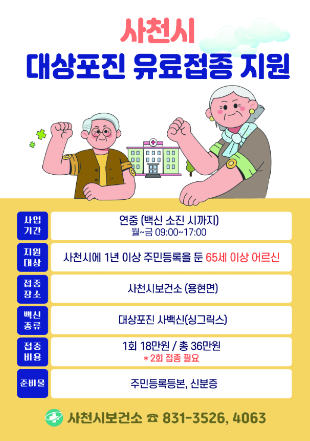 스크린샷 2026-04-08 105512.png