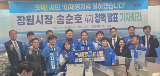 캡처 thdtnsgh송순호.PNG