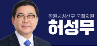 캡처허성무.PNG
