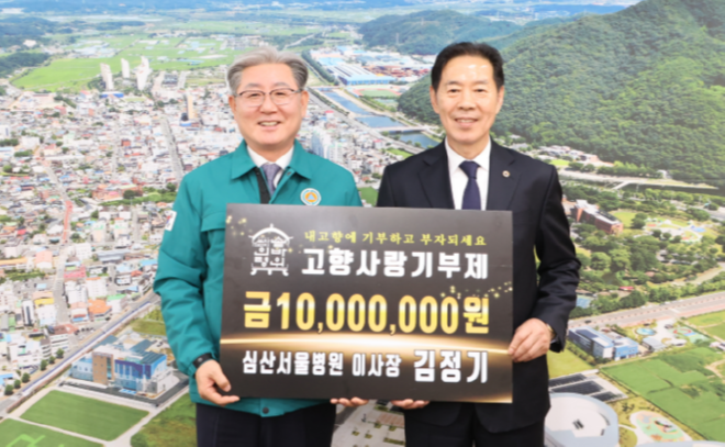 캡처 기부모습.PNG