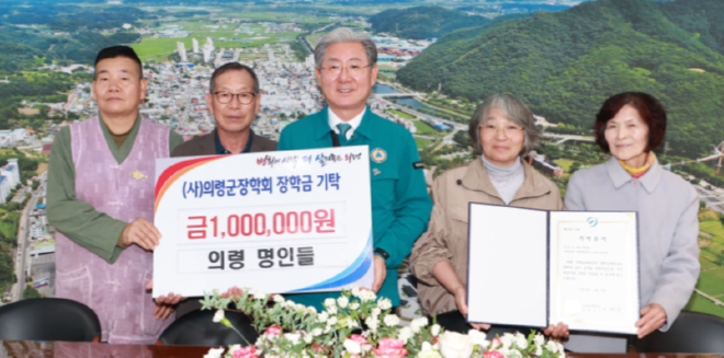 캡처 의령 명인.PNG