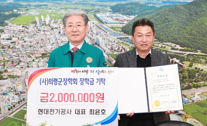 캡처 wjsrl전기 기탁.PNG