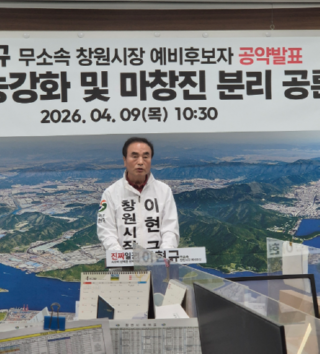 캡처 이현규.PNG